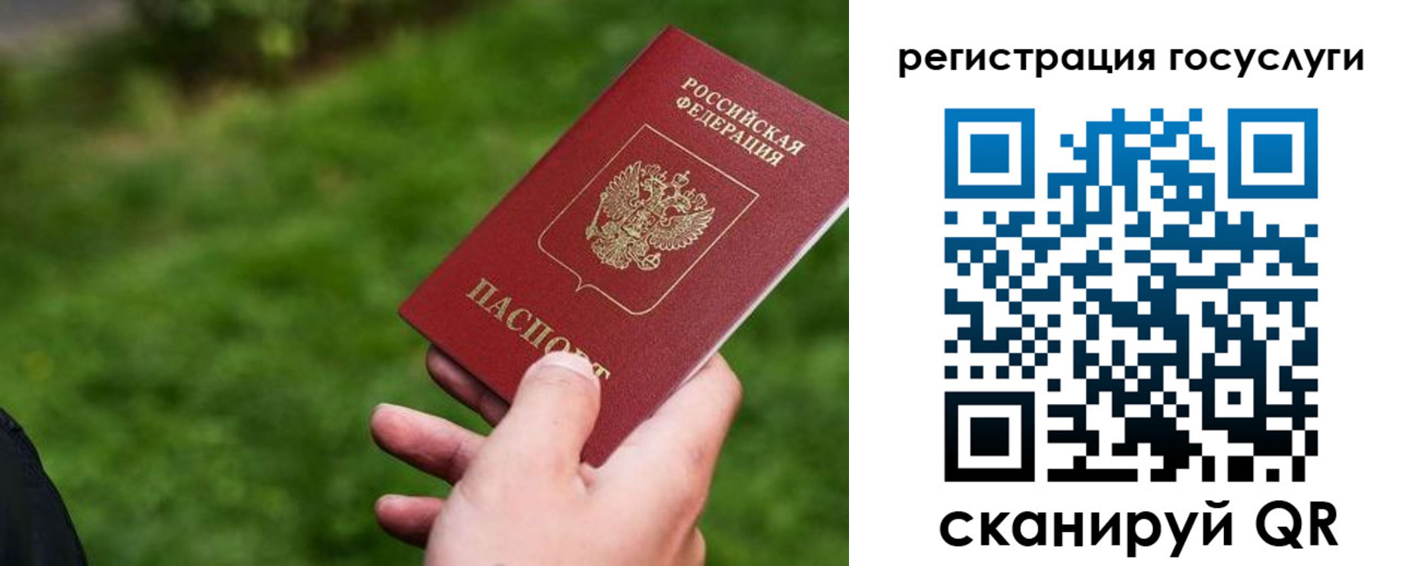 временная регистрация в Кызыле