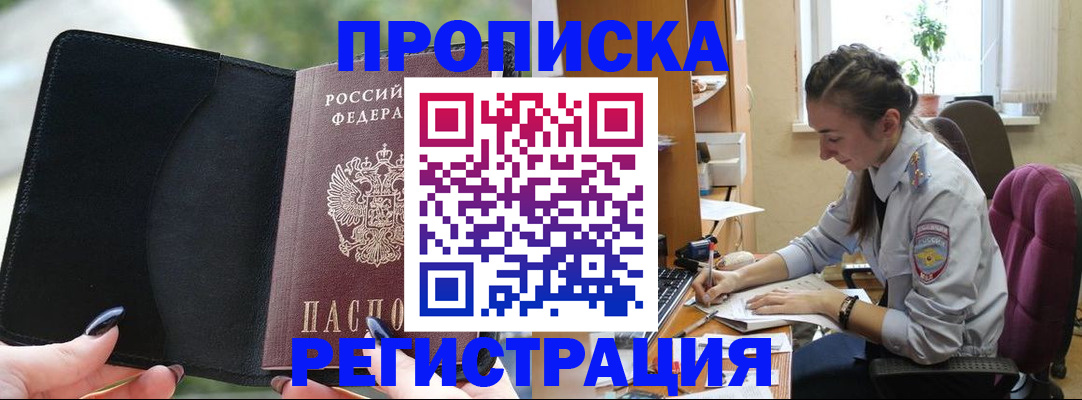 форма 3 в Кызыле